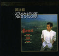 Tam,alan - Root Of Love-k2hd Mastering - Music CD