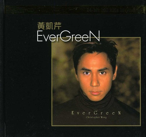 Wong,chris - Evergreen-k2hd Mastering - Music CD