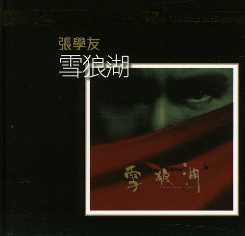 Cheung,jacky - Snow Wolf & Lake-k2hd Mastering - Music CD