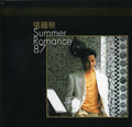 Cheung,leslie - Summer Romance 1987-k2hd Mastering - Music CD