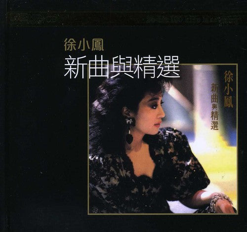 Tsui,paula - New Songs & Greatest Hits-k2hd Mastering - Music CD