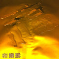 Fm3 - Hexiefu - Music CD