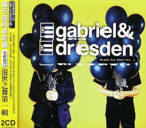 Gabriel & Dresden - Mixed For Feet 1 - Music CD