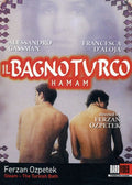 Steam: The Turkish Bath - Steam: The Turkish Bath - DVD