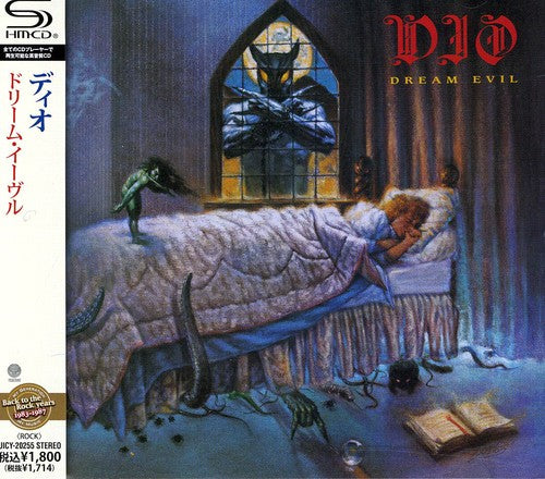 Dio - Dream Evil - Music CD