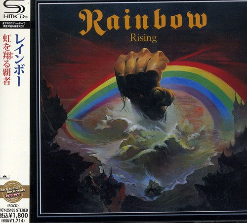 Rainbow - Rising - Music CD