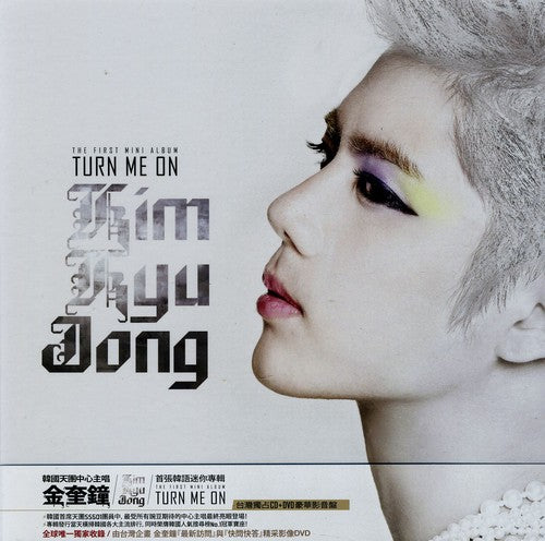 Kim Kyu Jong (ss501) - Turn Me On - Music CD