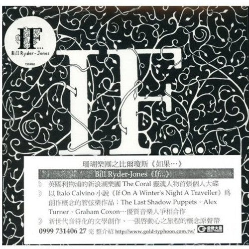 Ryder-jones,bill - If - Music CD