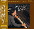Katz,bruce - Mississippi Moan - Music CD