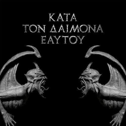 Rotting Christ - Kata Ton Daimona Eaytoy (do What Thou Wilt) - Music CD