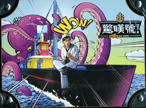Chou,jay - Exclamation Point (11th Album) - Music CD