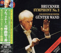 Wand,gunter - Bruckner: Symphony No. 3 - Super Audio CD