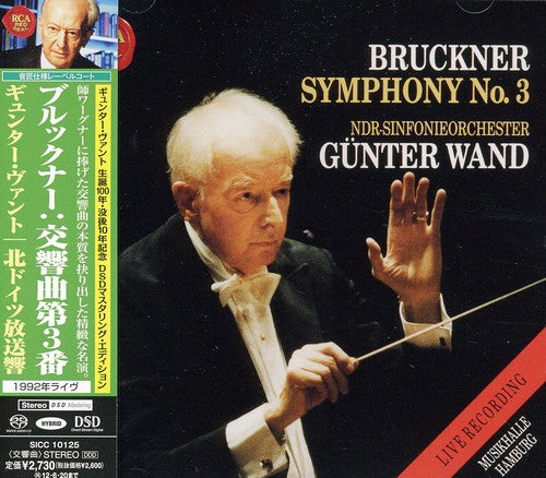 Wand,gunter - Bruckner: Symphony No. 3 - Super Audio CD