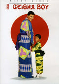 Geisha Boy (1958) - Geisha Boy (1958) - DVD