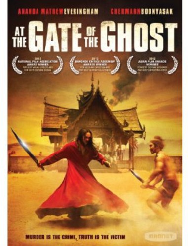 At The Gate Of The Ghost Dvd - At The Gate Of The Ghost Dvd - DVD