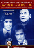 David Susskind Show: How To Be A Jewish Son - David Susskind Show: How To Be A Jewish Son - DVD