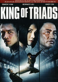 King Of Triads - King Of Triads - DVD