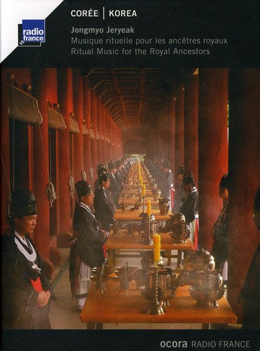 Korea: Ritual Music For The Royal Ancestors / Var - Korea: Ritual Music For The Royal Ancestors / Var - Music CD