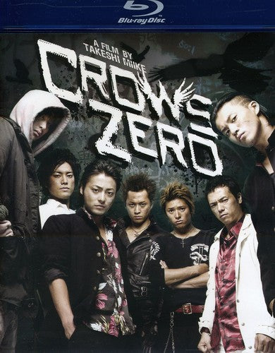 Crows Zero - Crows Zero - Blu-ray