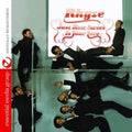Rhyze - Just How Sweet Is Your Love - Music CD