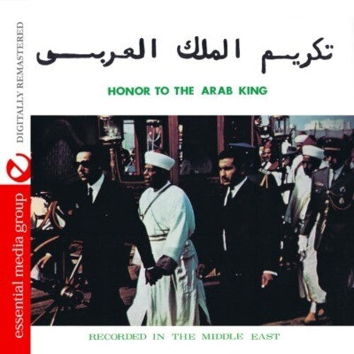 Amttoudi,ibrahim - Honor To The Arab King - Music CD