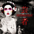 Hideo Osaka Ensemble - Traditional Music Of The Japanese Geisha - Music CD