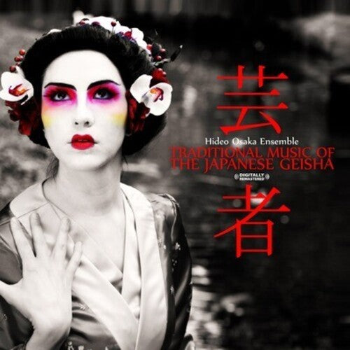 Hideo Osaka Ensemble - Traditional Music Of The Japanese Geisha - Music CD