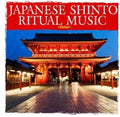 Japanese Shinto Ritual Music / Various - Japanese Shinto Ritual Music / Various - Music CD
