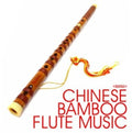 Chinese Bamboo Flute Music Music CD