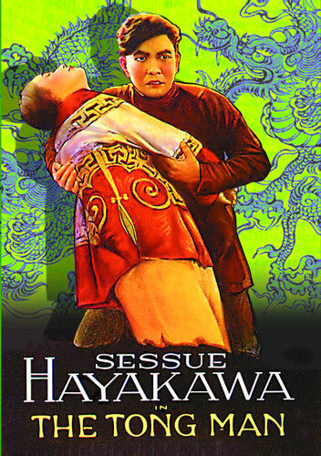 Tong Man - Tong Man - DVD