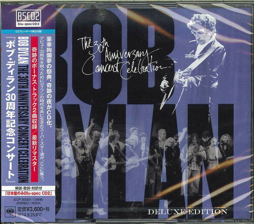 Dylan,bob - 30th Anniversary Concert Celebration - Music CD