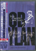 30th Anniversary Concert Celebration - 30th Anniversary Concert Celebration - DVD