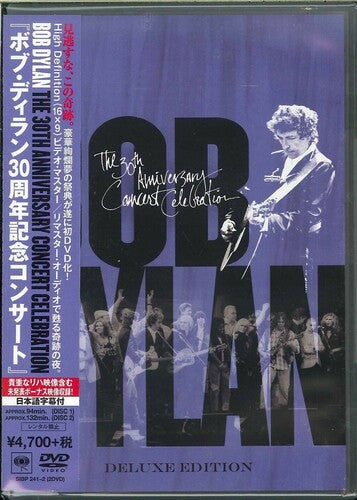 30th Anniversary Concert Celebration - 30th Anniversary Concert Celebration - DVD