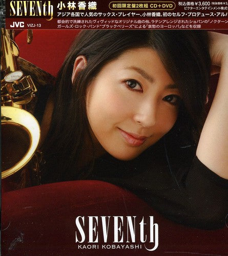 Kobayashi,kaori - Kaori Kobayashi 7 - Music CD