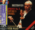 Wand,gunter - Beethoven: Symphony No. 3 'eroica' & - Super Audio CD