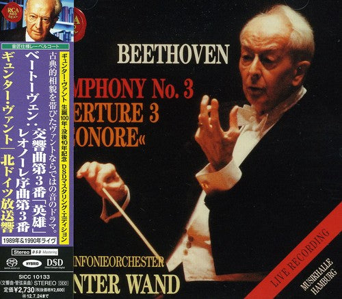 Wand,gunter - Beethoven: Symphony No. 3 'eroica' & - Super Audio CD