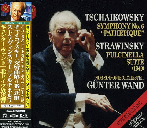 Wand,gunter - Tchaikovsky: Symphony No. 6 'patheti - Super Audio CD