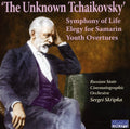 Tchaikovsky / Russian State Cinematographic Orch - Unknown Tchaikovsky - Music CD