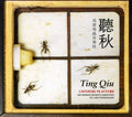Ting Qiu - Listening To Autumn - Music CD