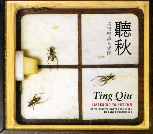Ting Qiu - Listening To Autumn - Music CD