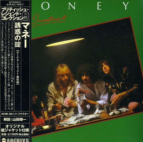 Money - First Investment - Music CD