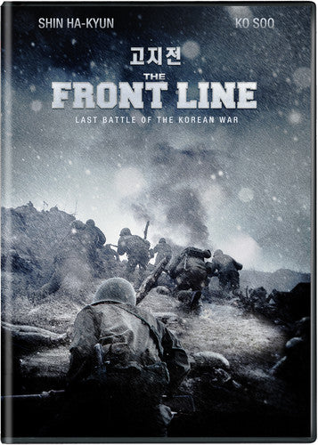 Front Line - Front Line - DVD