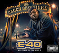 E-40 - Block Brochure: Welcome To The Soil 3 - Music CD