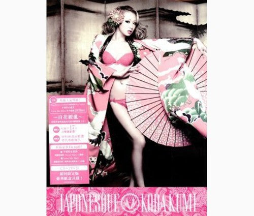 Kumi,koda - Japonesque - Music CD