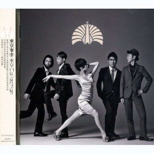 Tokyo Incidents (tokyo Jihen) - Tokyo Coll - Music CD