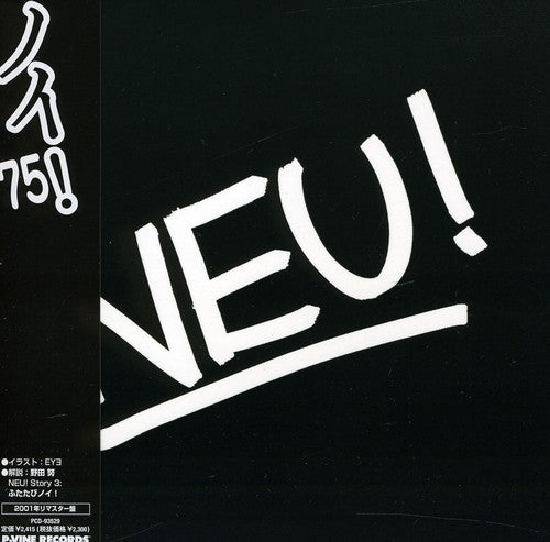 Neu! - Neu!75 - Music CD