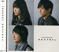 Ikimono-gakari - Newtral - Music CD