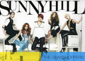 Sunny Hill - Grasshoppers - Music CD