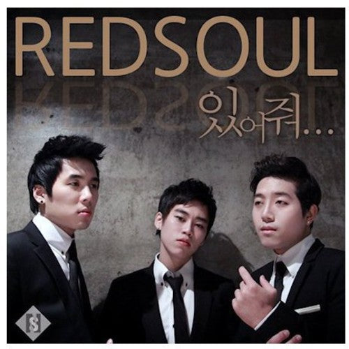 Redsoul - Stand By Me - Music CD