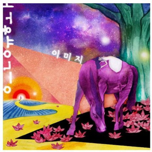 I Mi Ji - Remastered - Music CD